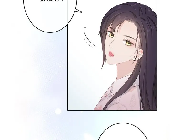 第23话 风筝 第55页
