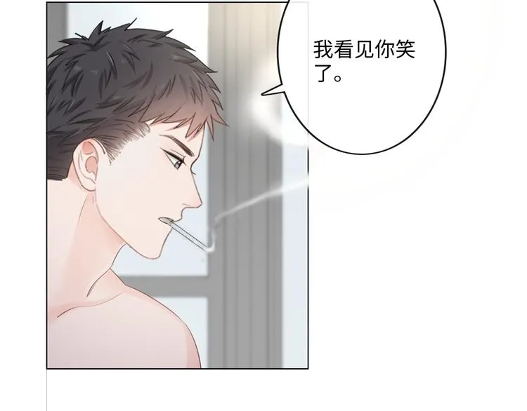 第23话 风筝 第56页
