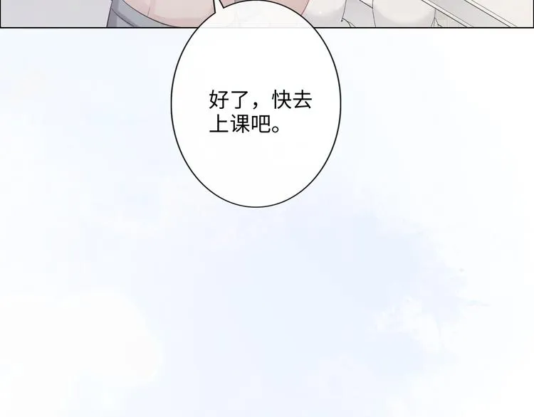 第23话 风筝 第60页