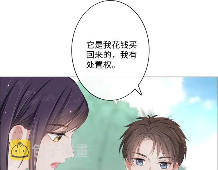 第23话 风筝 第86页