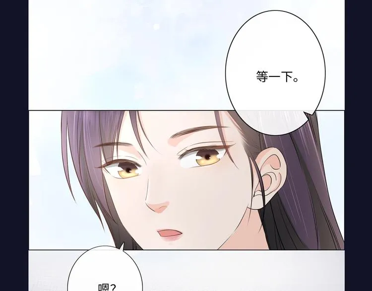 第23话 风筝 第109页