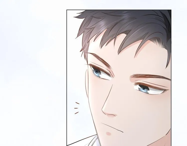 第24话 套路深深 第17页