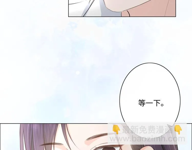 第24话 套路深深 第18页