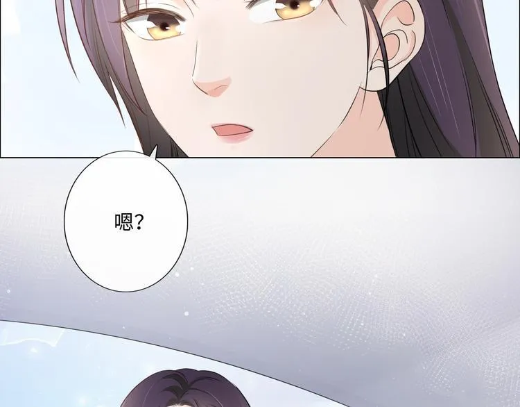 第24话 套路深深 第19页