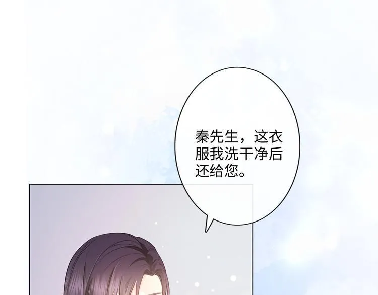 第24话 套路深深 第38页