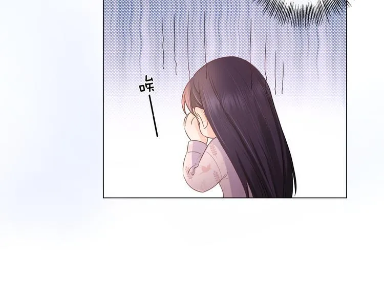 第24话 套路深深 第45页