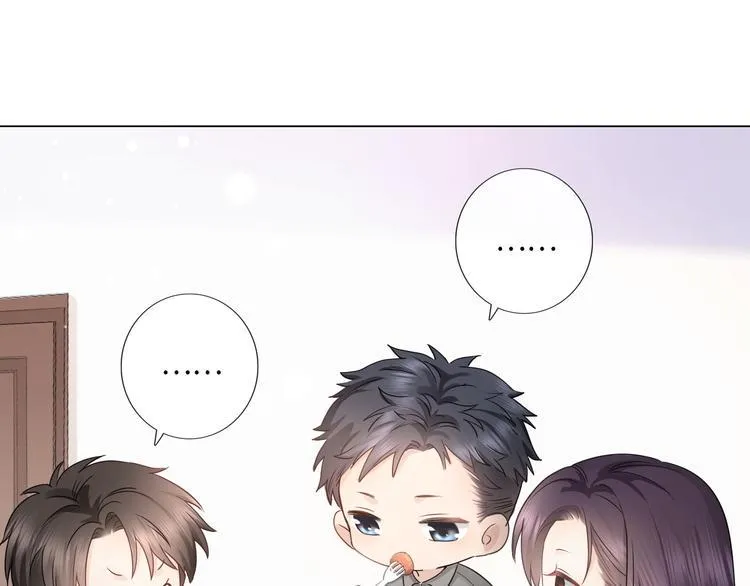 第24话 套路深深 第56页