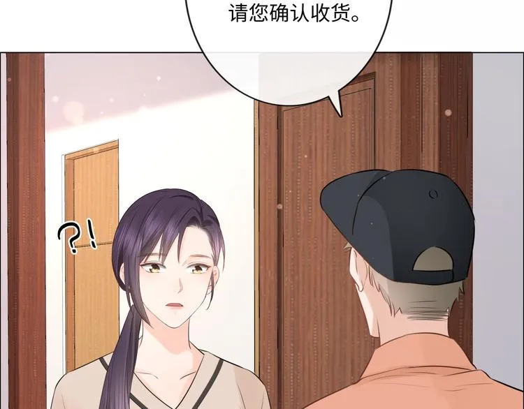 第24话 套路深深 第76页
