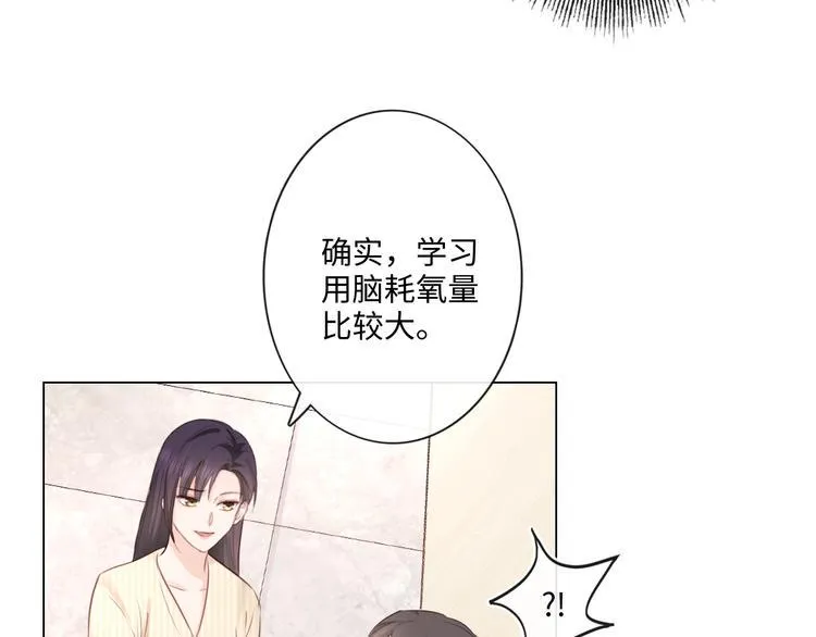 第24话 套路深深 第100页