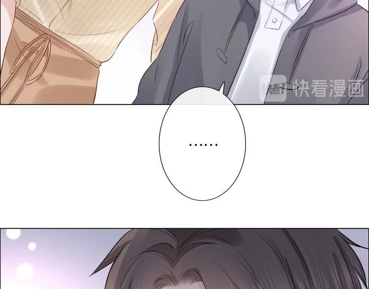 第24话 套路深深 第105页