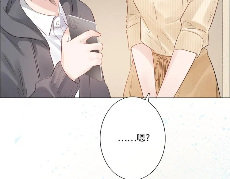 第25话 明冷暗暖 第19页