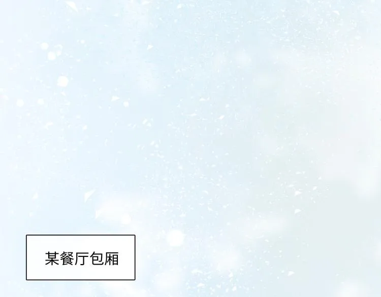 第25话 明冷暗暖 第21页