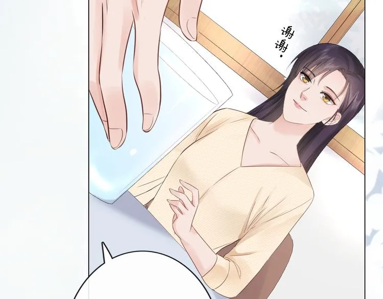 第25话 明冷暗暖 第33页