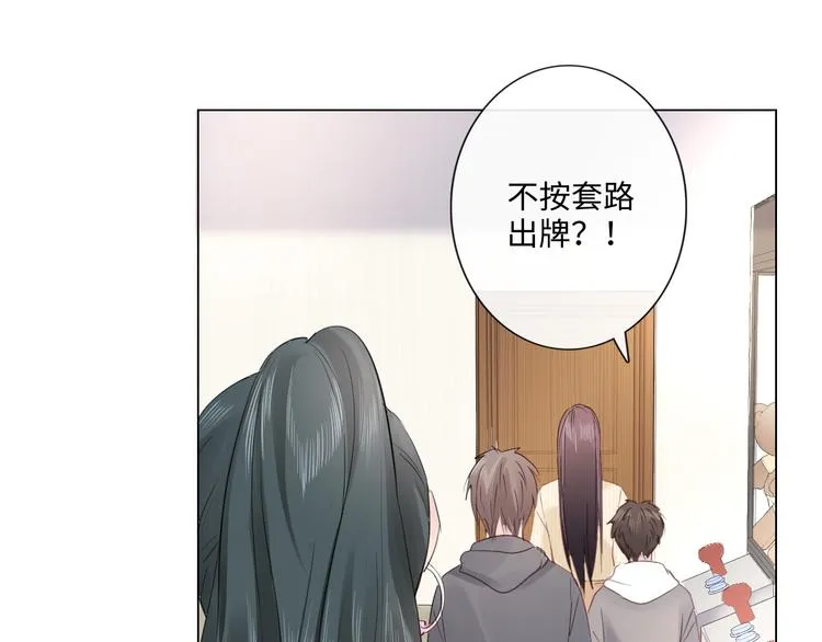 第25话 明冷暗暖 第83页