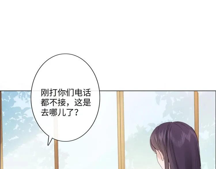 第25话 明冷暗暖 第89页