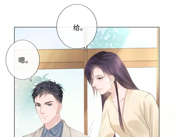第25话 明冷暗暖 第92页