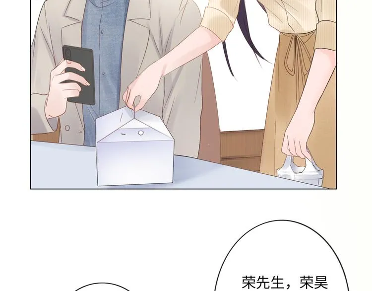 第25话 明冷暗暖 第93页