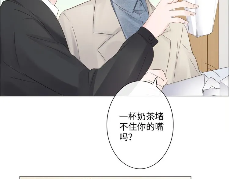 第25话 明冷暗暖 第95页