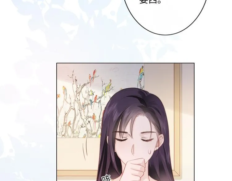 第26话 越优秀，越脆弱 第27页