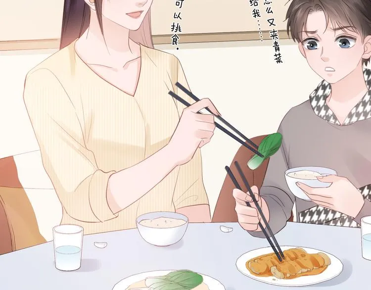 第26话 越优秀，越脆弱 第34页