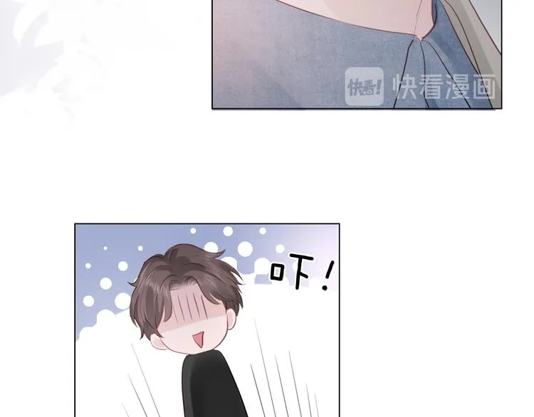 第26话 越优秀，越脆弱 第38页