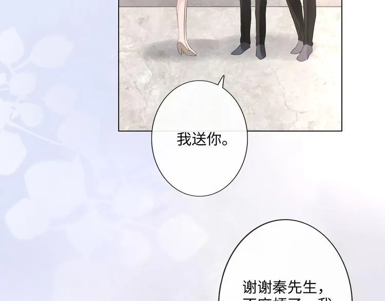 第26话 越优秀，越脆弱 第42页