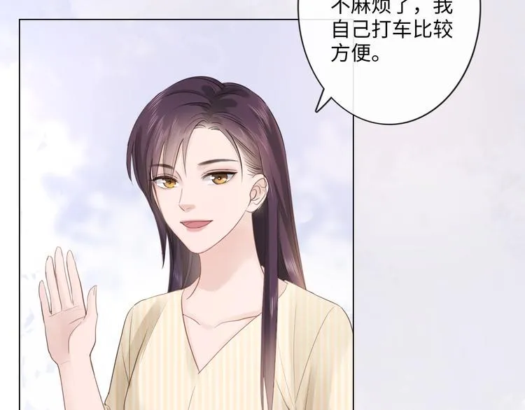 第26话 越优秀，越脆弱 第43页