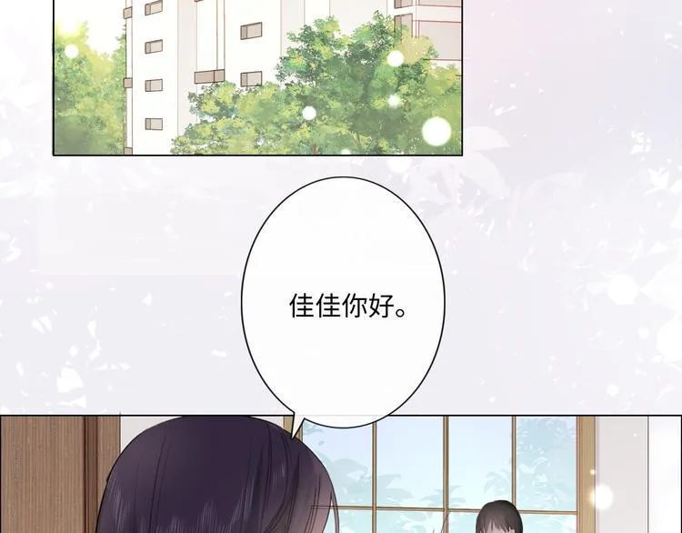 第26话 越优秀，越脆弱 第52页