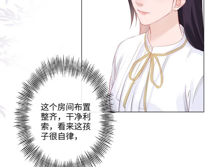 第26话 越优秀，越脆弱 第55页