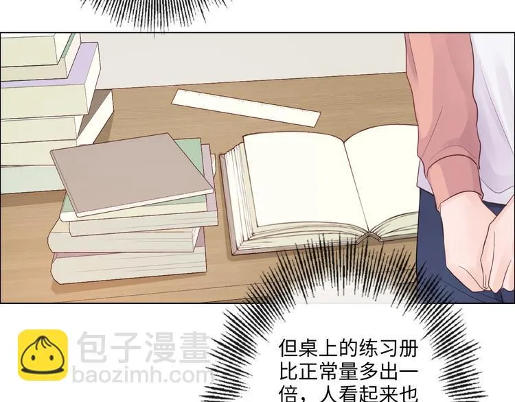 第26话 越优秀，越脆弱 第56页