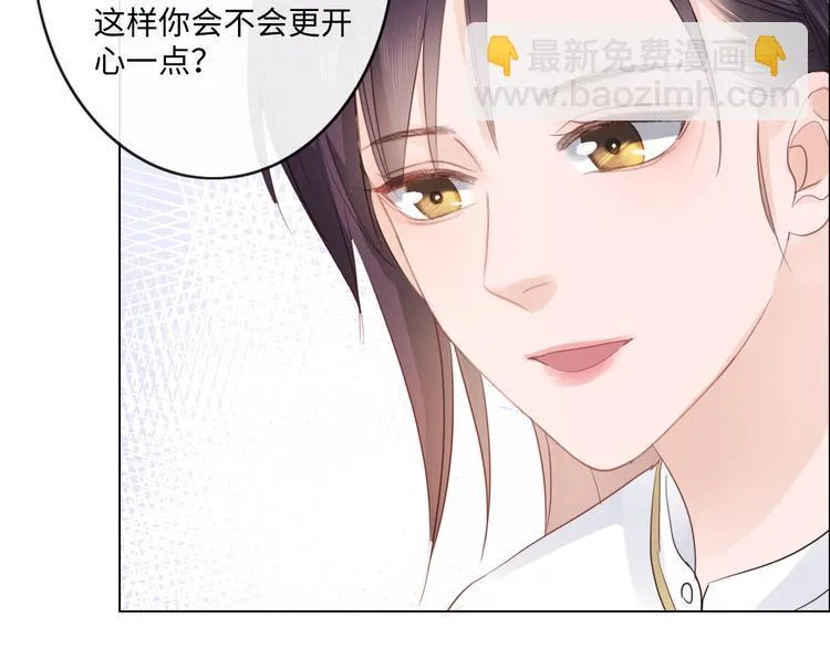 第26话 越优秀，越脆弱 第66页