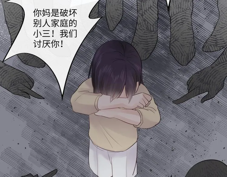 第26话 越优秀，越脆弱 第89页