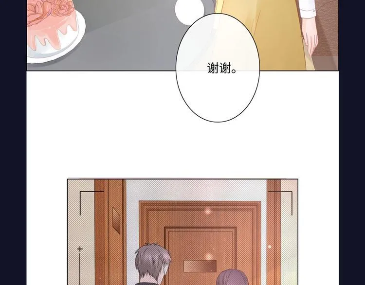 第26话 越优秀，越脆弱 第98页