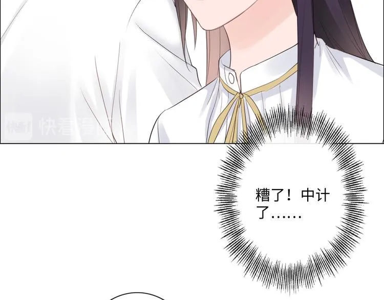 第27话 脾气 第16页
