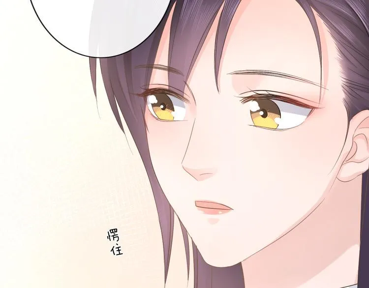 第27话 脾气 第92页