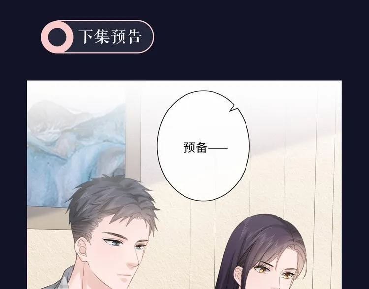 第27话 脾气 第95页