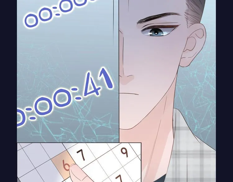 第27话 脾气 第98页