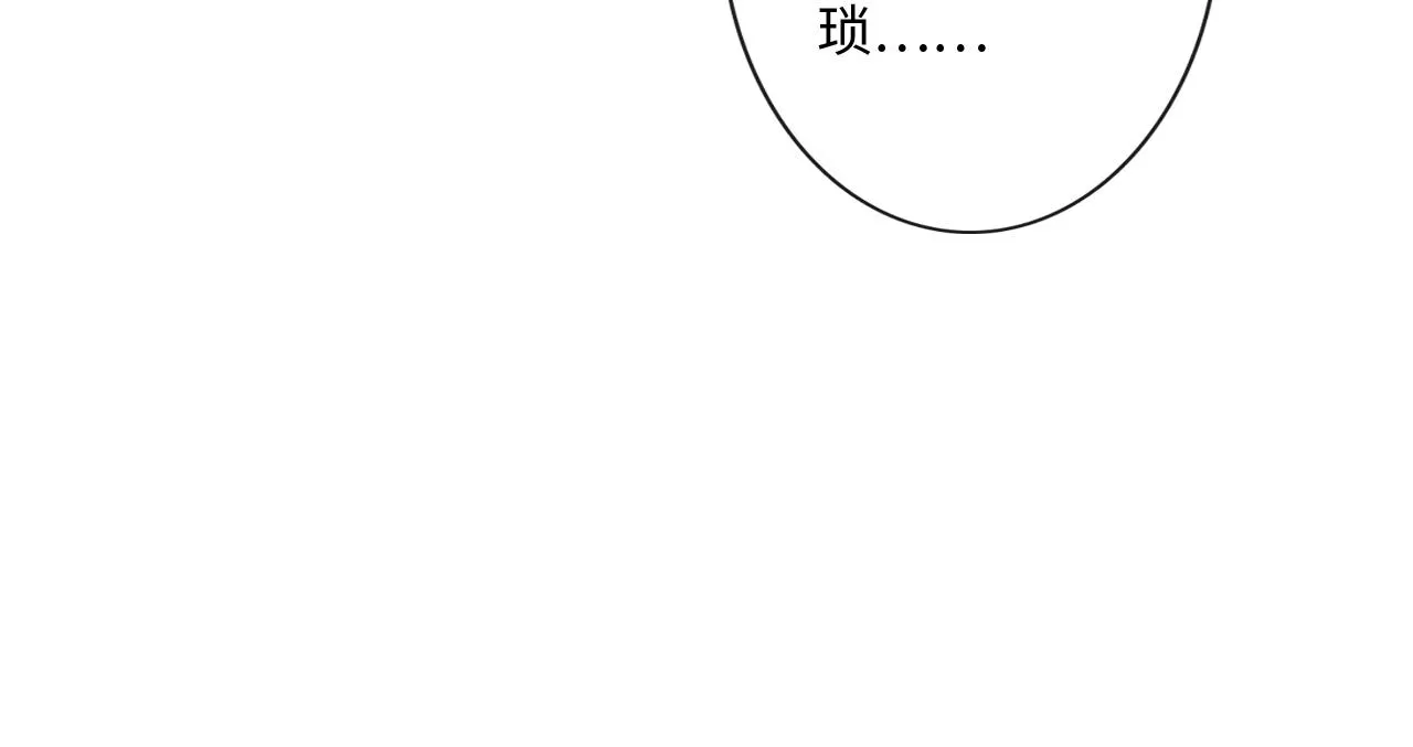 第28话 金玉其外，智慧其中 第56页