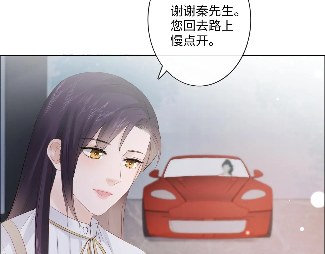 第28话 金玉其外，智慧其中 第60页
