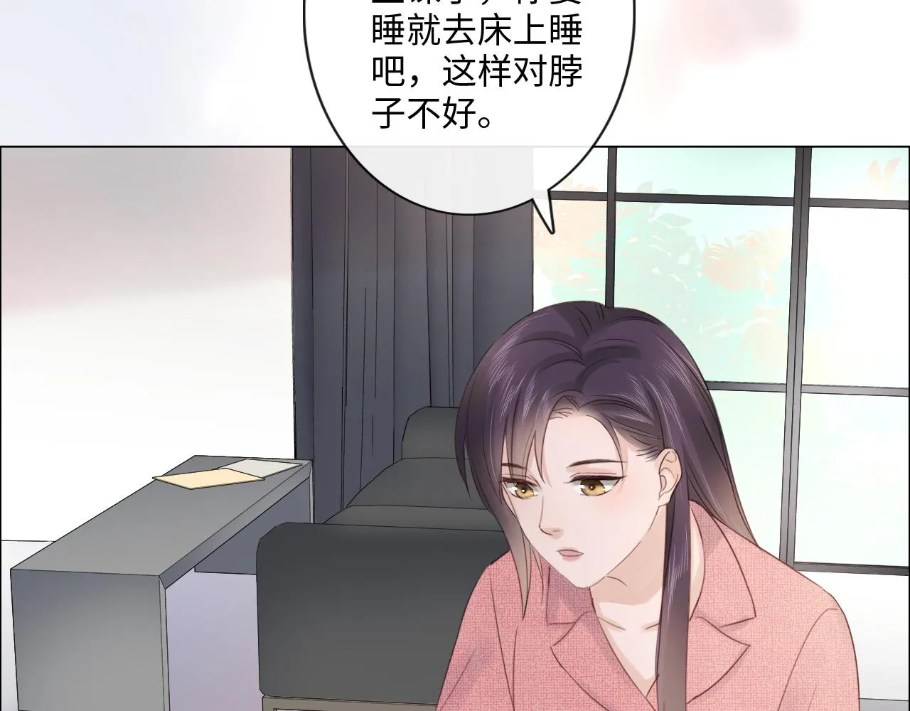 第28话 金玉其外，智慧其中 第66页