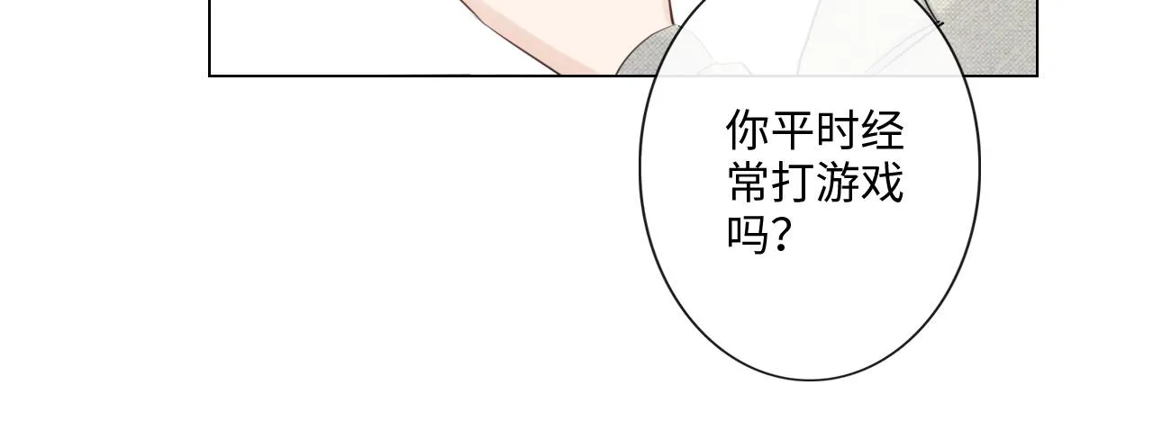 第28话 金玉其外，智慧其中 第71页