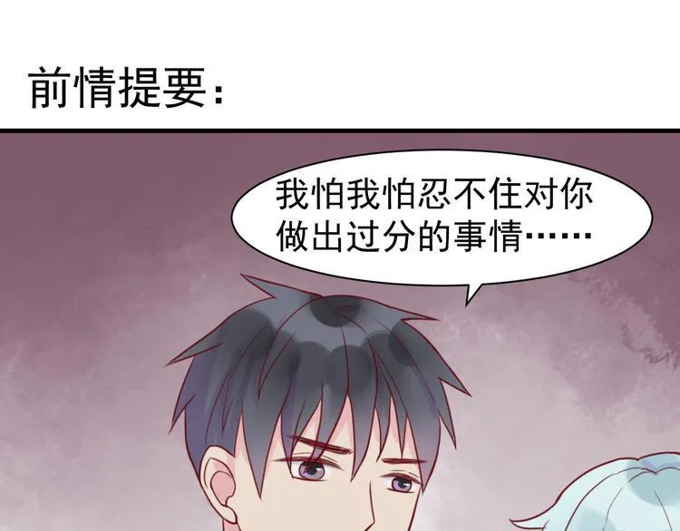 第22话 驯服 第1页