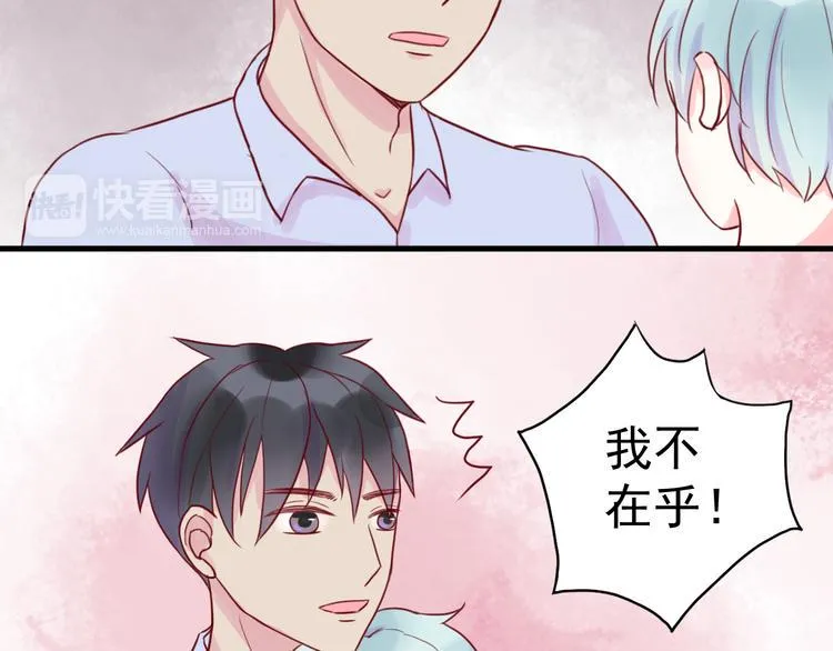 第22话 驯服 第2页