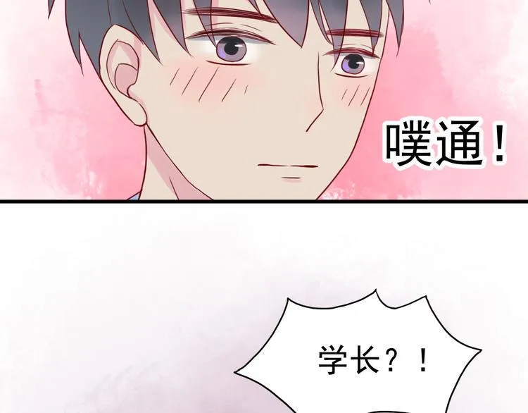 第22话 驯服 第6页