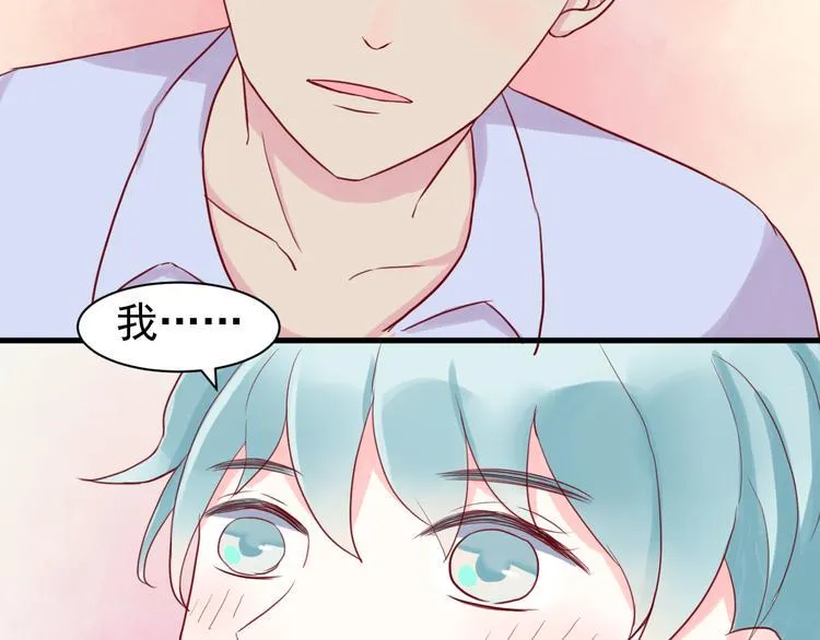 第22话 驯服 第12页