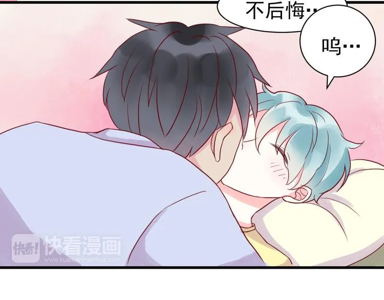 第22话 驯服 第14页