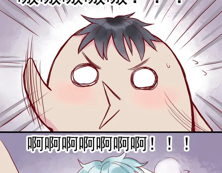 第22话 驯服 第17页