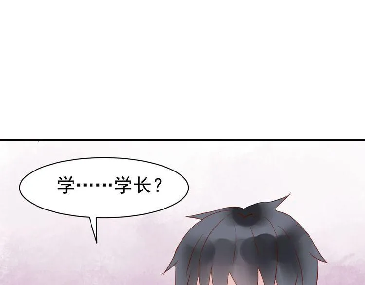 第20话 我在YY什么！？ 第16页