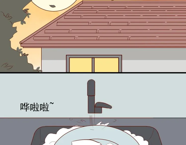 第20话 我在YY什么！？ 第32页