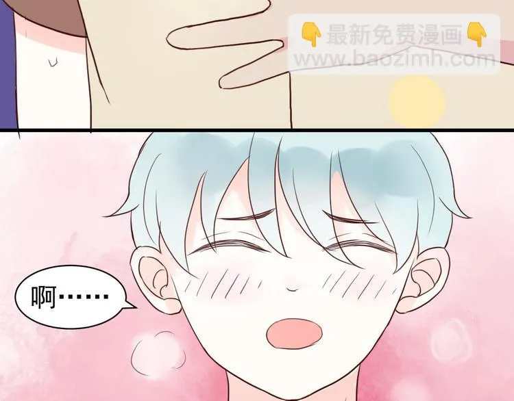 第20话 我在YY什么！？ 第39页